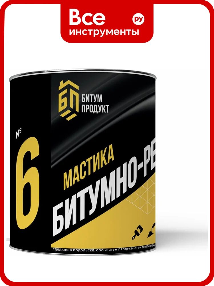 Битумно-резиновая мастика битум продукт 2 кг BP-16
