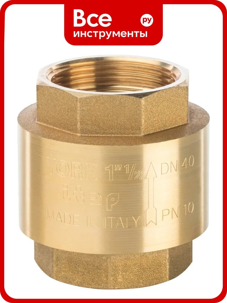 Обратный клапан с пластиковым седлом STOUT 1 1/2 SVC-0002-000040 RG008Q0JTDG5Q4