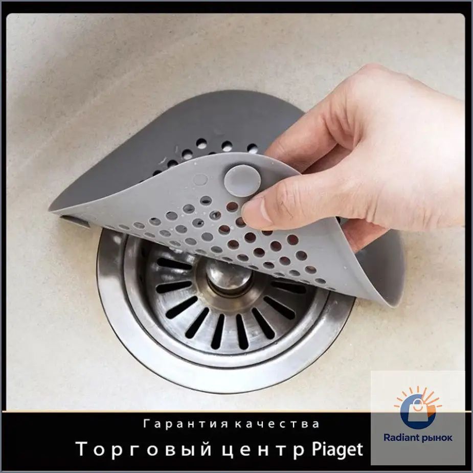 Сетка для раковиныx14 см 1 шт серый