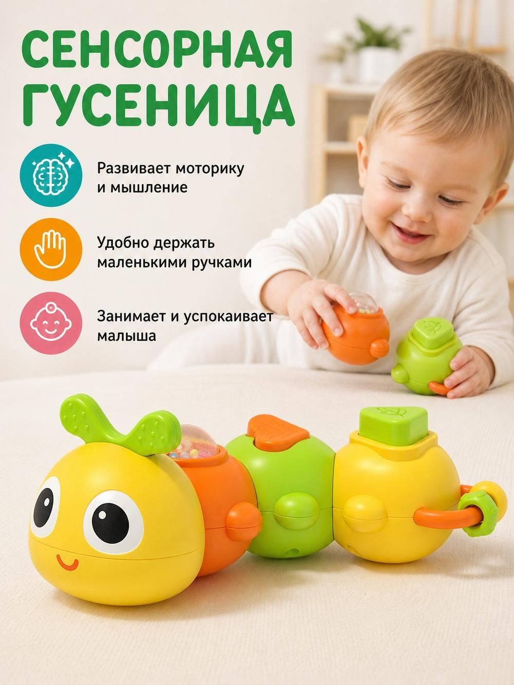 Игрушка-мячик для активного времяпровождения