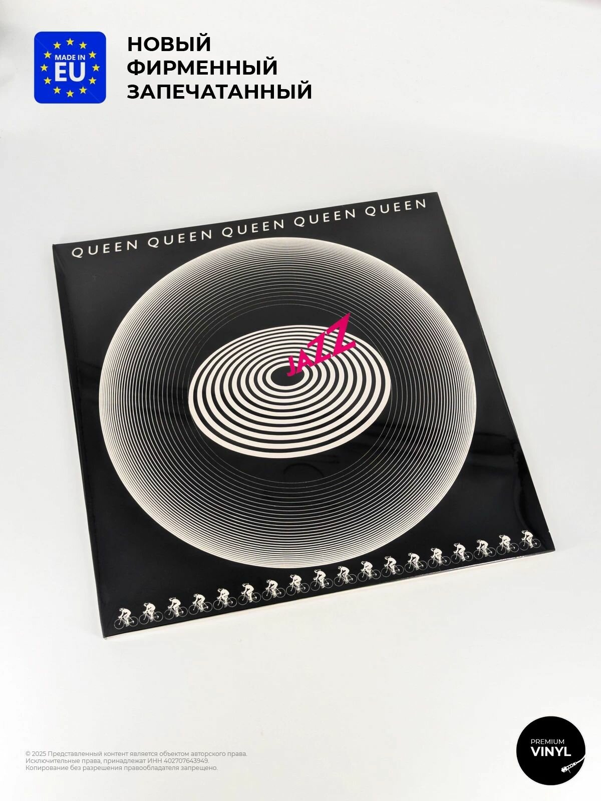 Фирменная виниловая пластинка Queen - Jazz (LP), 2015, Gatefold