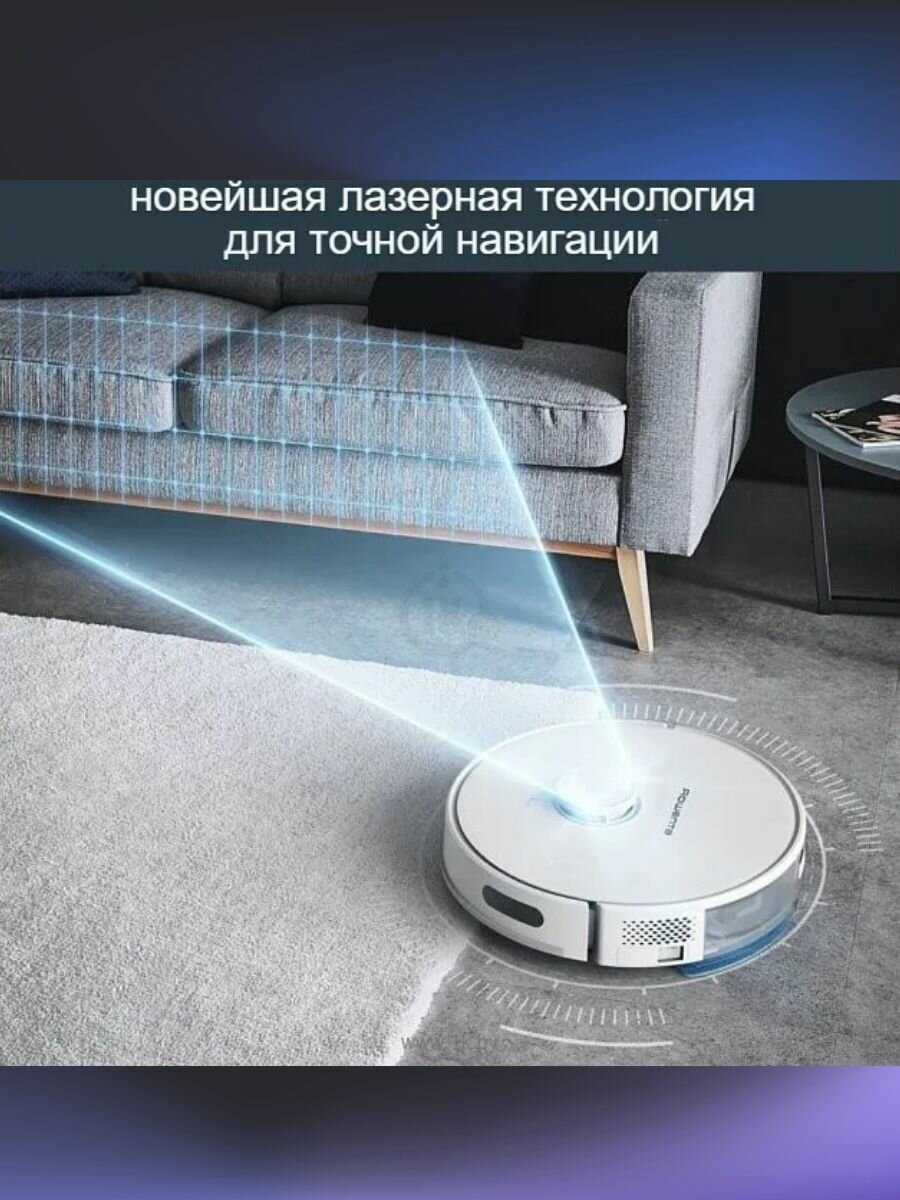 Умный Робот пылесос Rowenta X-Plorer S75S, с влажной уборкой, датчиками и дистанционным управлением — фото 1