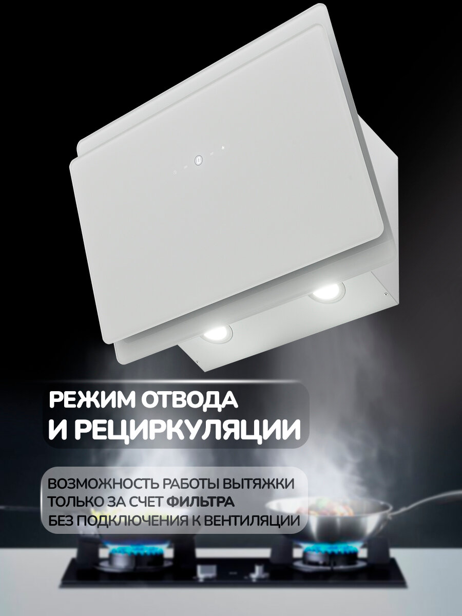 Вытяжка кухонная MANYA H5032WG, сенсорное управление, 750 м³/ч — фото 1