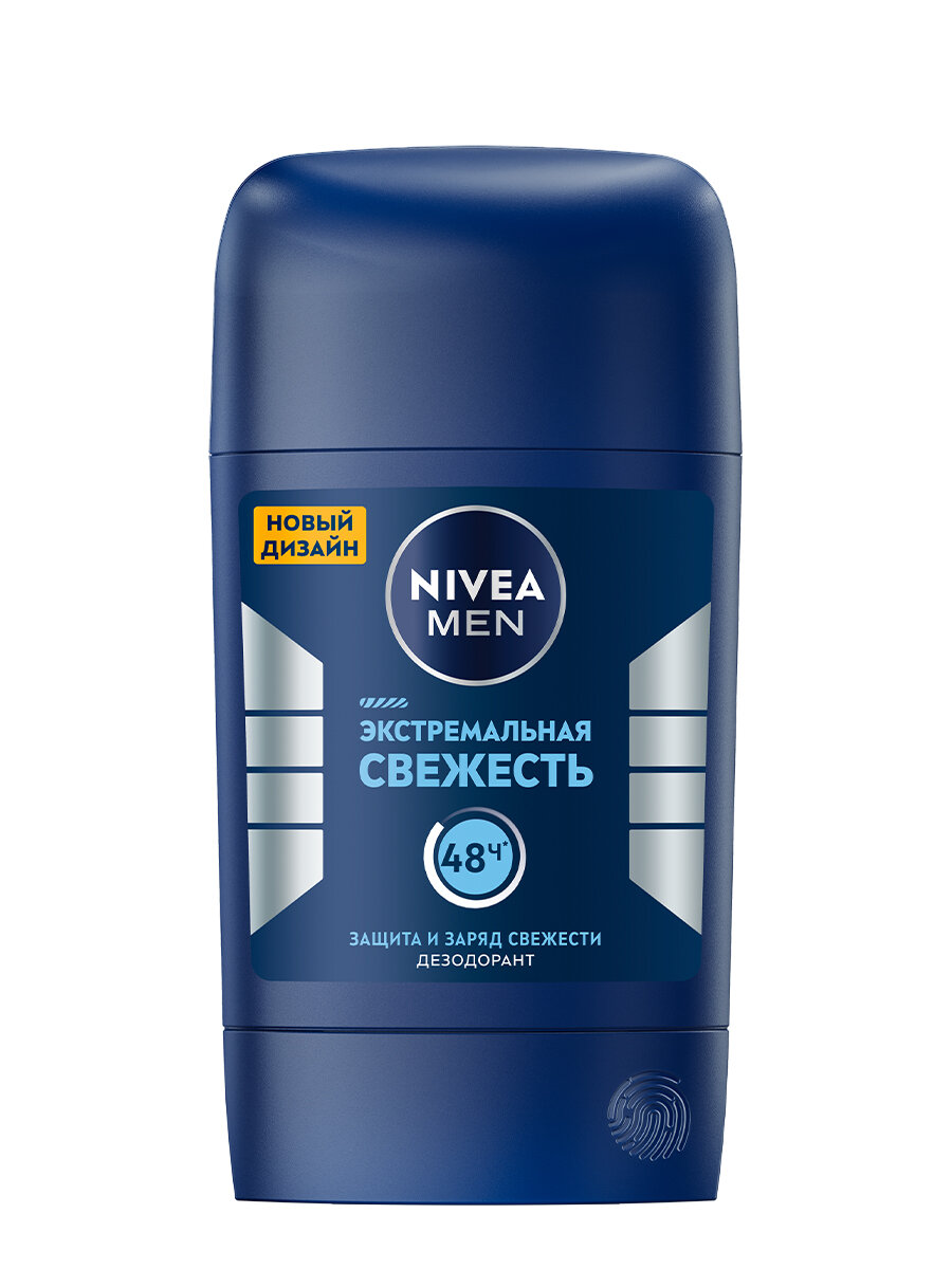 Дезодорант мужской стик NIVEA MEN "Экстремальная свежесть", 50 мл. — фото 1
