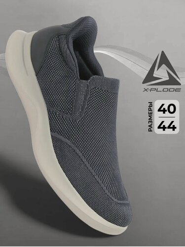 Изображение товара Слипоны