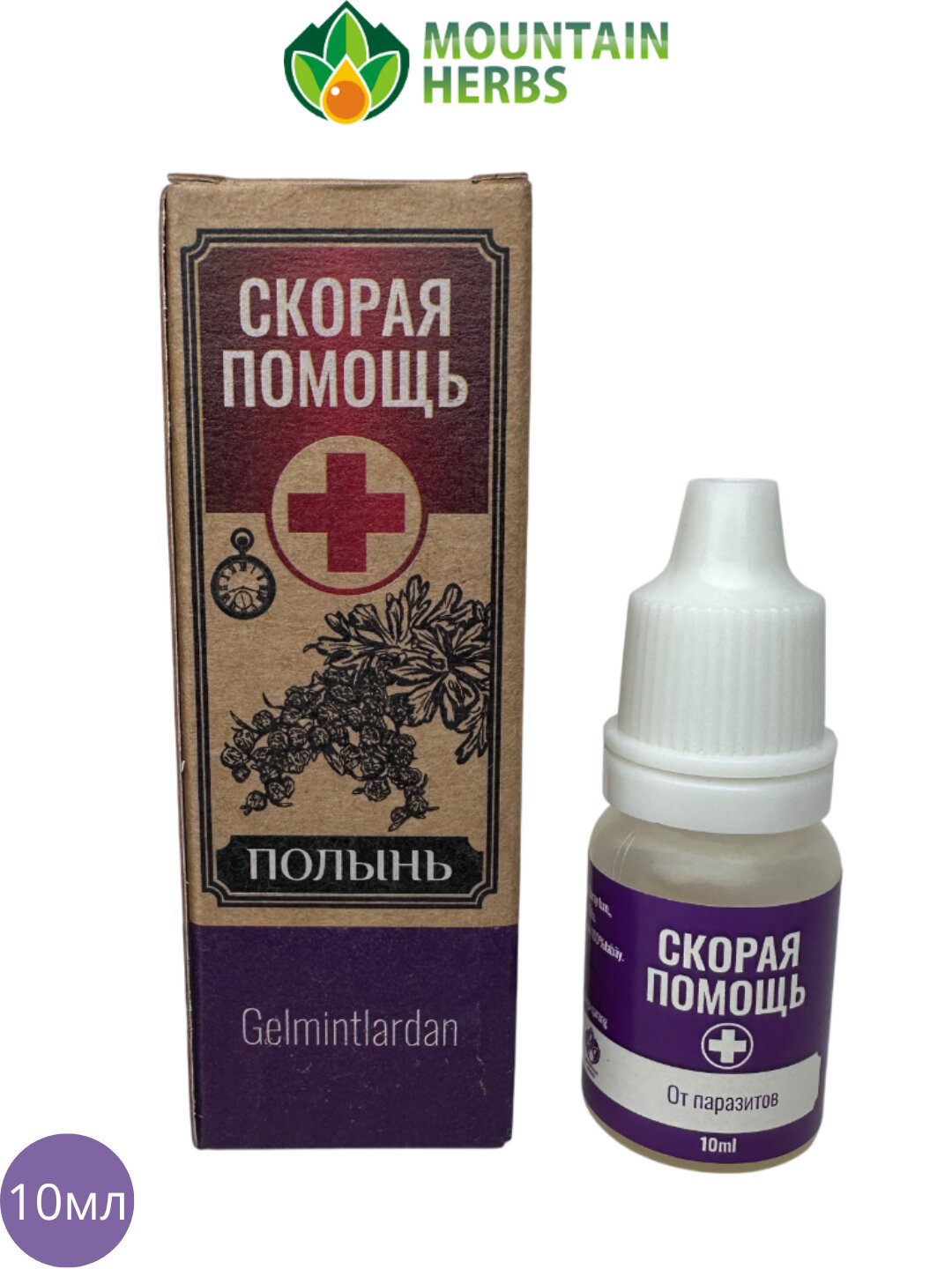Скорая помощь Эфирное масло Полынь от гельминтов Artemisia Cina Berg 10 мл