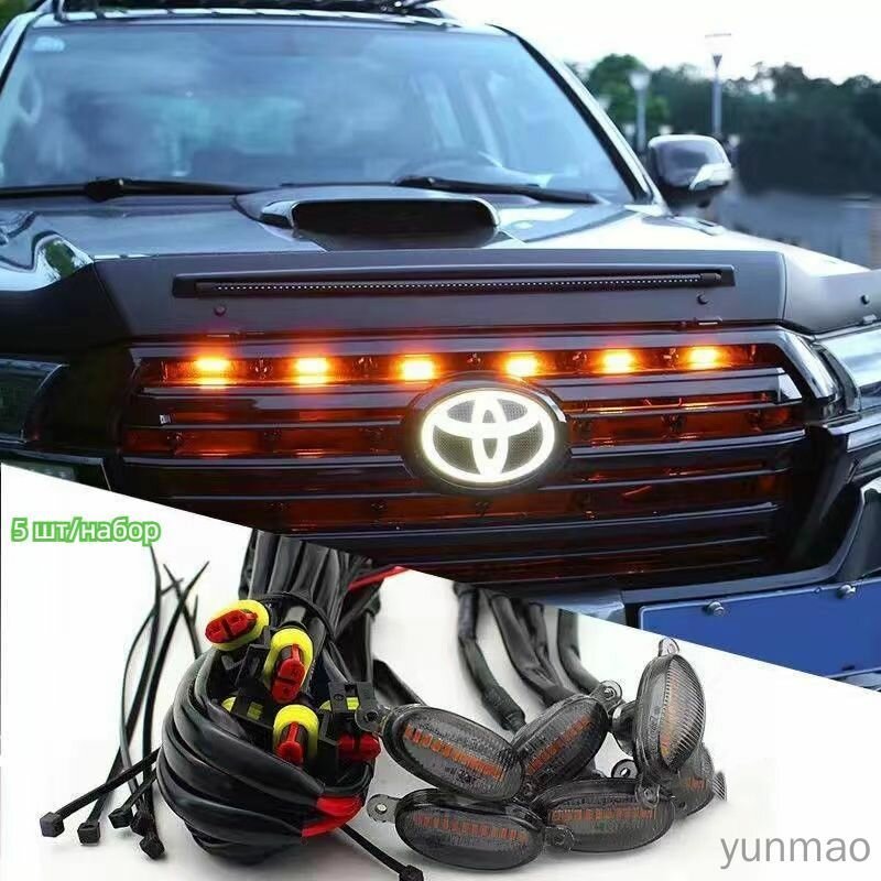 5, передние фары с решеткой 12V