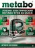 Электролобзик Metabo STEB 65 Quick 601030000, 450 Вт