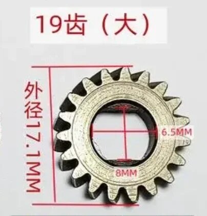 1 шт. для BESTUNE B50 B70 X80 B90 Hongqi H7 Bentley Mazda 3 шестерня двигателя люка 19 Gear big