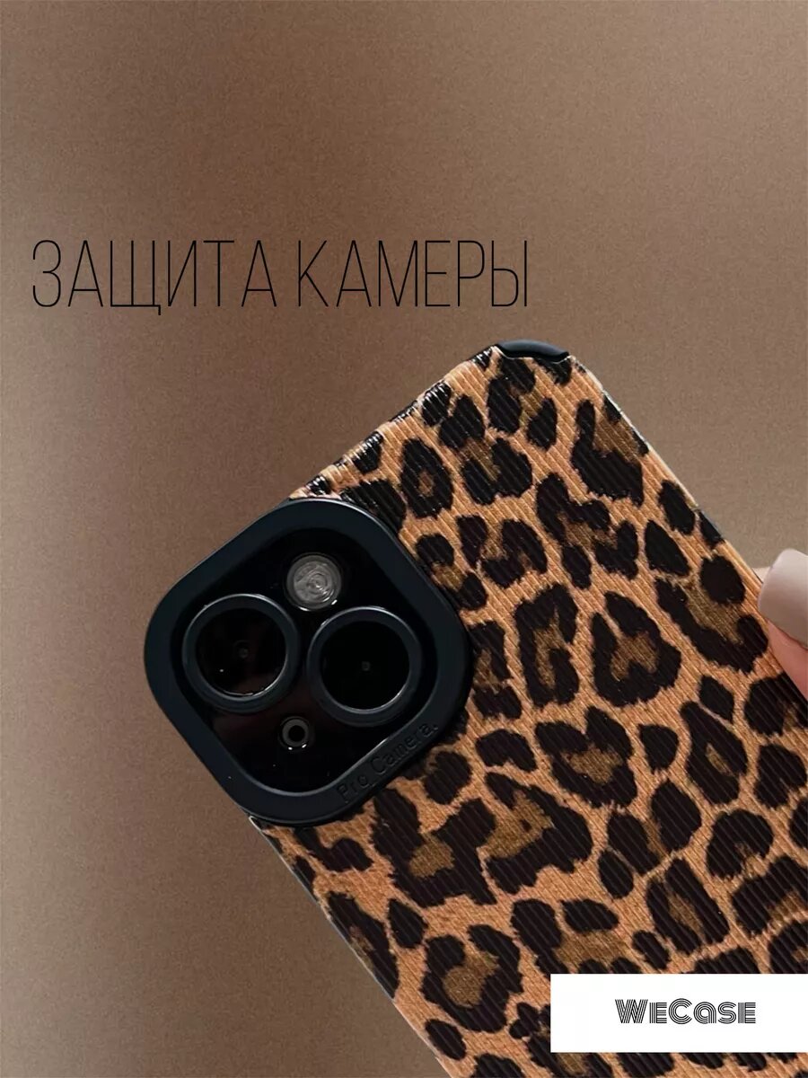Чехол на iPhone 14 Plus с принтом — фото 1