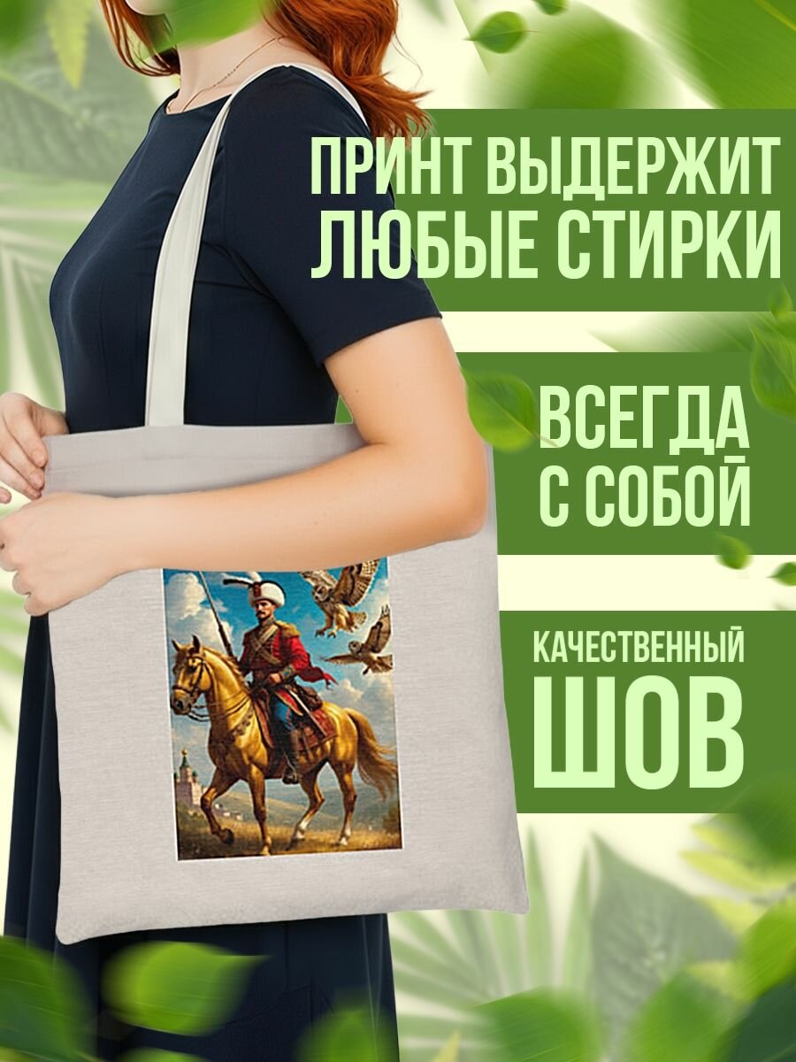 Сумка шоппер женская Казак на коне с совами — фото 1