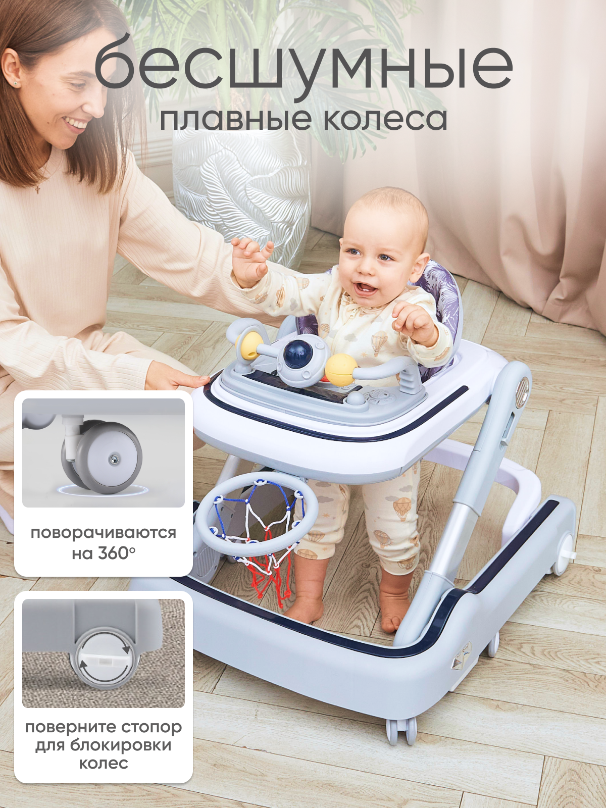 Ходунки детские с 6 мес 4 в 1, Ходунки каталка для мальчиков. девочек с игровой панелью и музыкой, до 20 кг, Бело-серый — фото 1