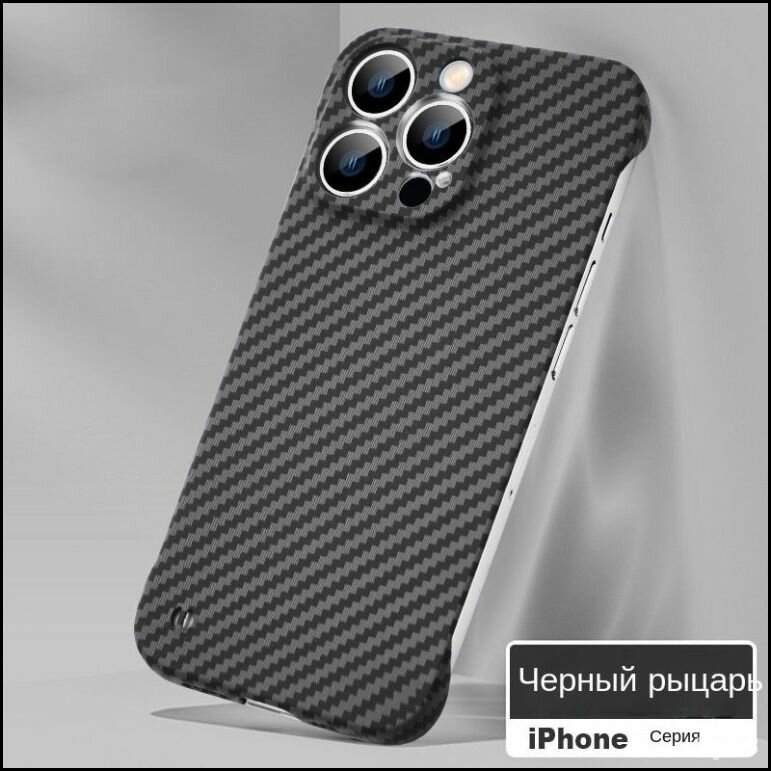 Эксклюзивный ультратонкий чехол Carbon Fiber 4 для iPhone 11pro, совместимая защита без окантовки