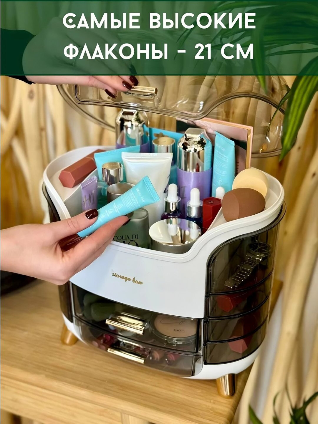 Многофункциональный органайзер для хранения косметики, аксессуаров и мелких предметов, создающий порядок на вашей полке — фото 1
