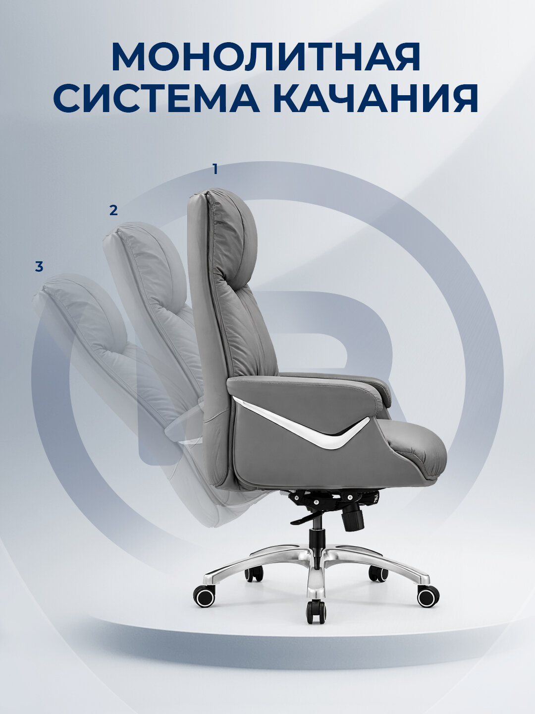 Офисное кресло ERGO "Bill", для руководителя, экокожа, серое — фото 1