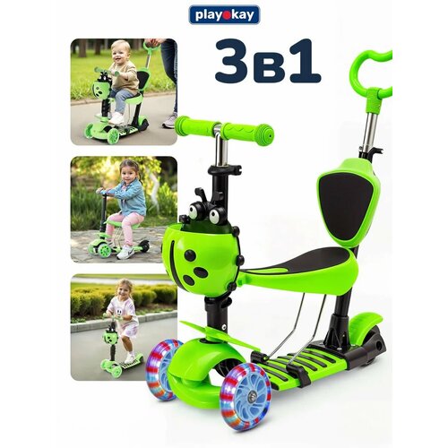 Самокат трехколесный детский с сиденьем и ручкой Play Okay H23060701 трансформер 3 в 1, для мальчика и девочки, регулировка высоты ручки, светящиеся колеса, корзина для мелочей ребенка, зеленый