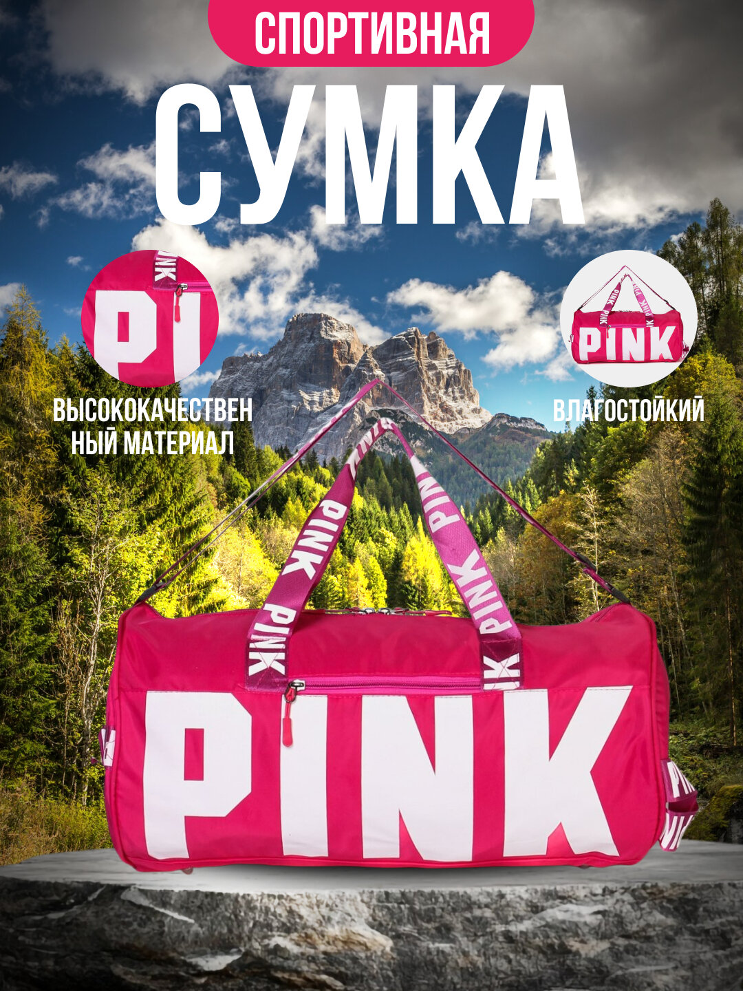 Сумка бочонок  лейхкий