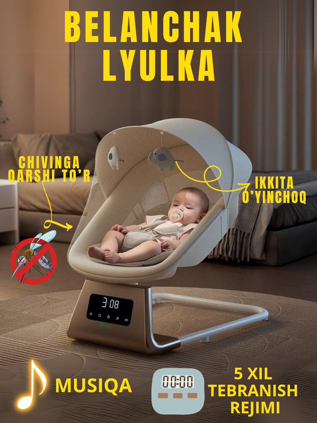 Детская люлька электронная, шезлонг, электрокачели, кроватка для новорожденных