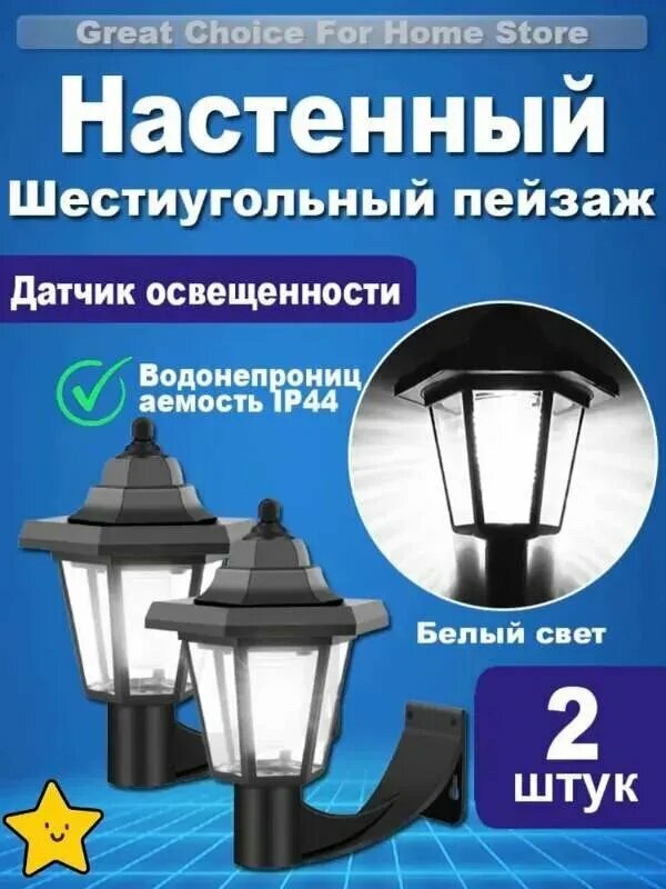 Настенный светильник, LED, практичное изделие для повседневного использования дома, в поездках и в дороге, удобная форма