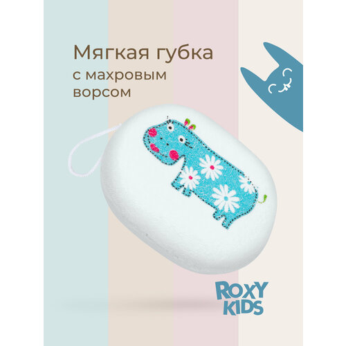 фото Губка roxy-kids hippo с хлопковым покрытием белый/голубой