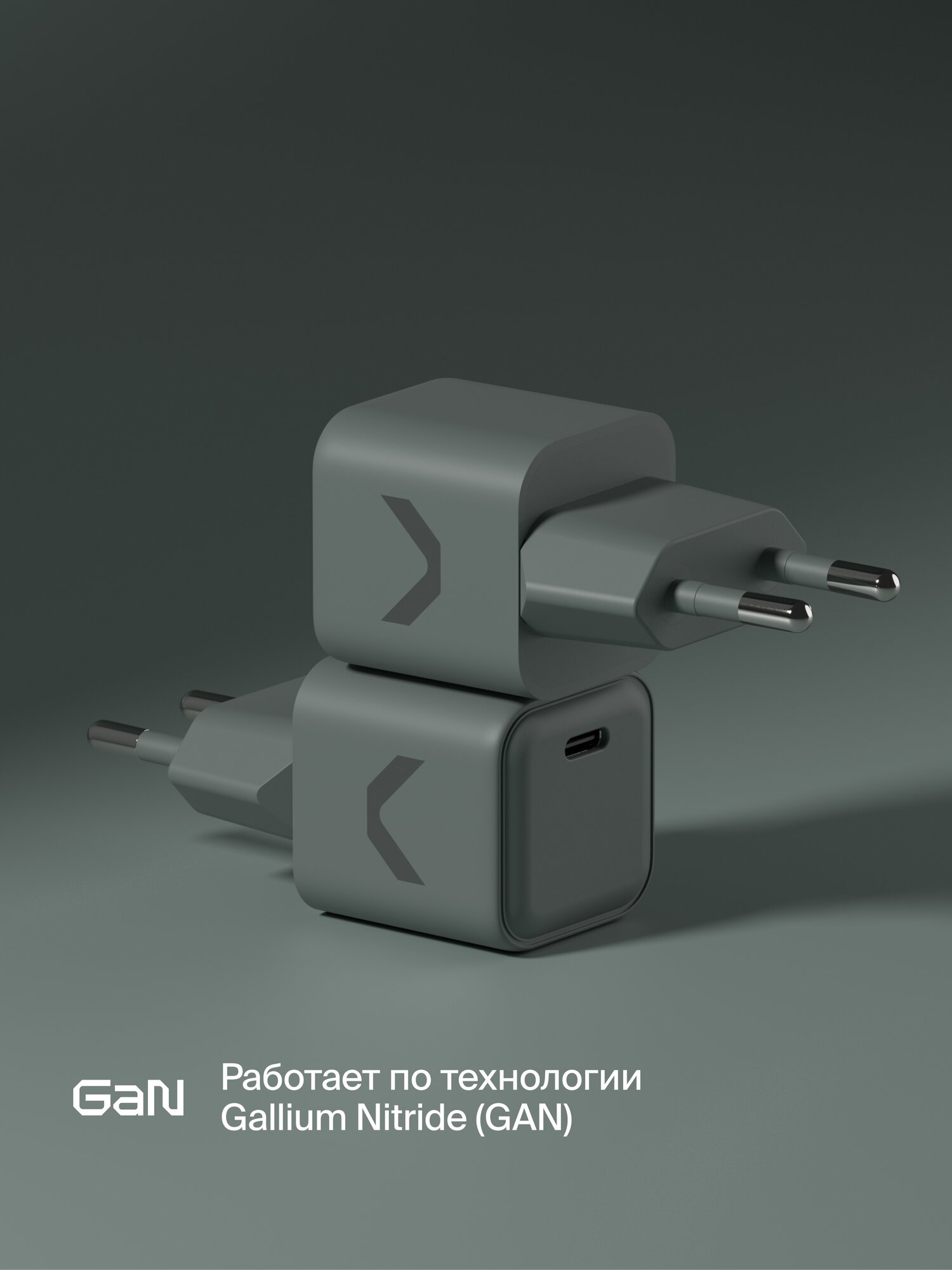 Быстрое зарядное устройство COMMO Core 20 USB-C, 20 Вт, Серо-зелёный — фото 1