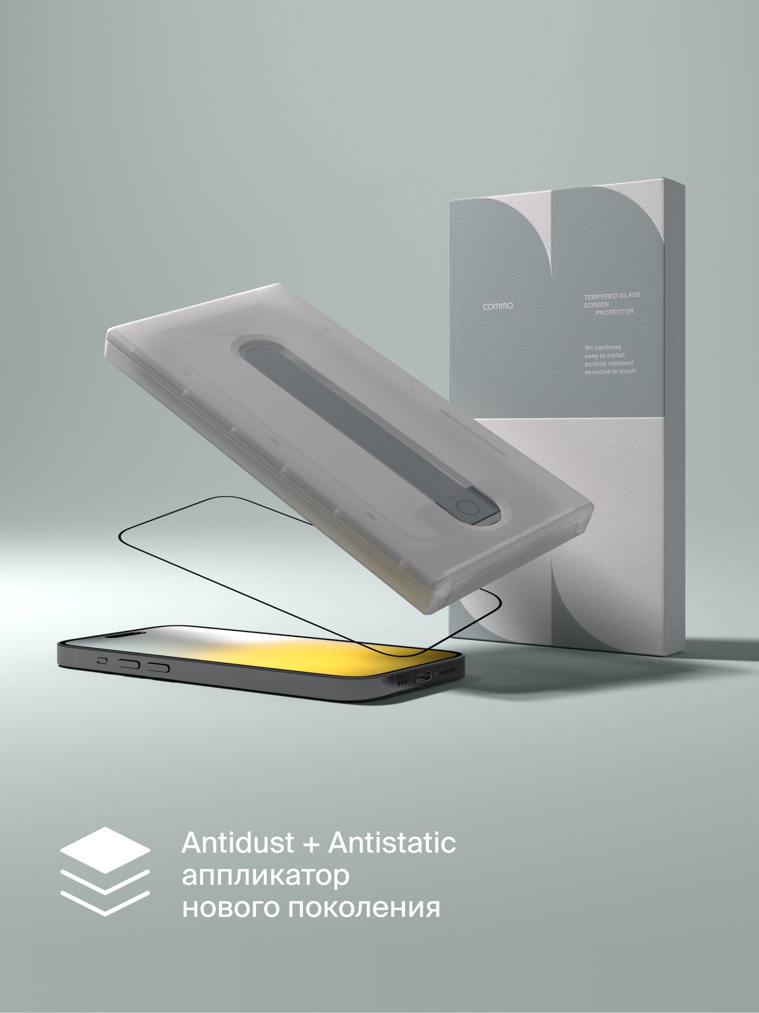 Защитное стекло с аппликатором COMMO для Apple iPhone 16 Pro, прозрачное — фото 1