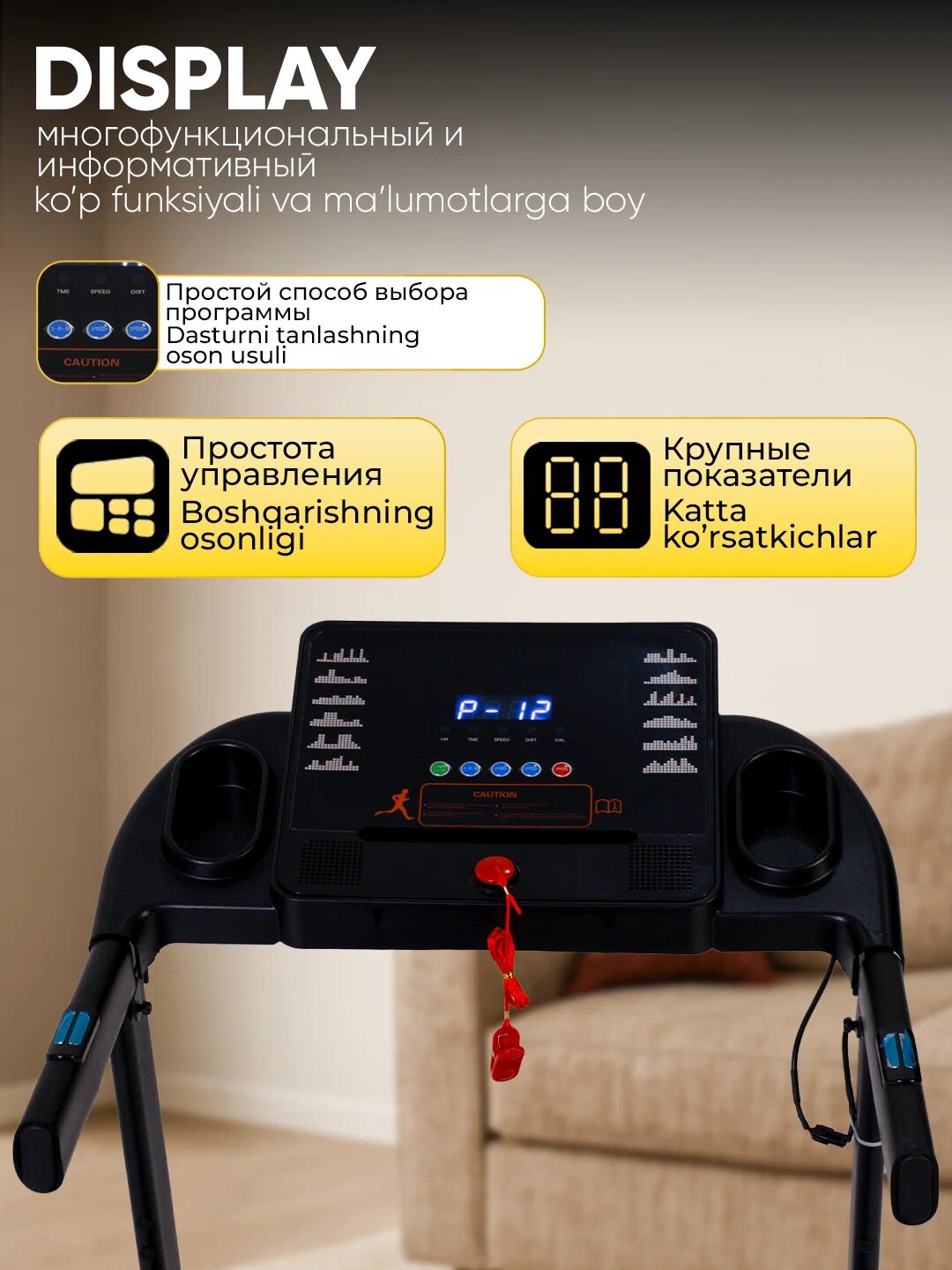 Беговая дорожка для дома и офиса, до 100 кг, 12 программ тренировок — фото 1