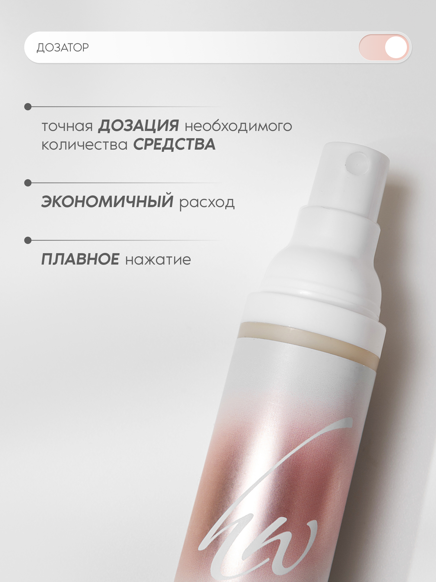 Premium Сияющий крем мист CLOUD OF BEAUTY, увлажнение и сияние, 50 мл — фото 1