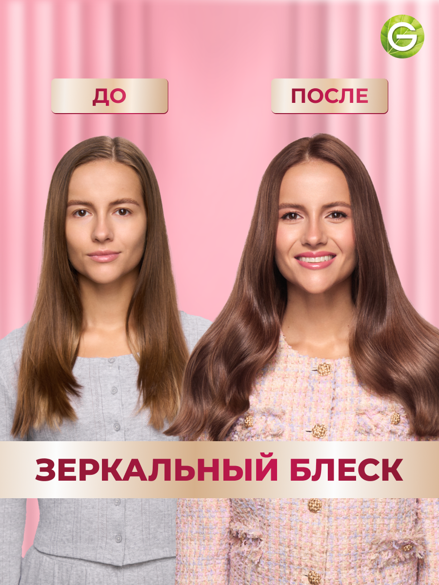 GARNIER Краска для волос Color Sensation, 110 мл, оттенок 3.0, Роскошный каштан — фото 1