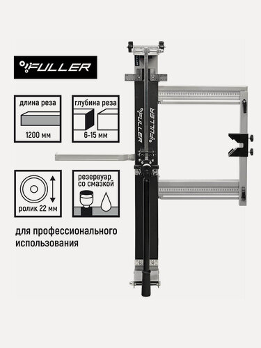 Изображение товара Плиткорез FULLER, монорельсовый, металл, прямой рез, 1200 мм, серый