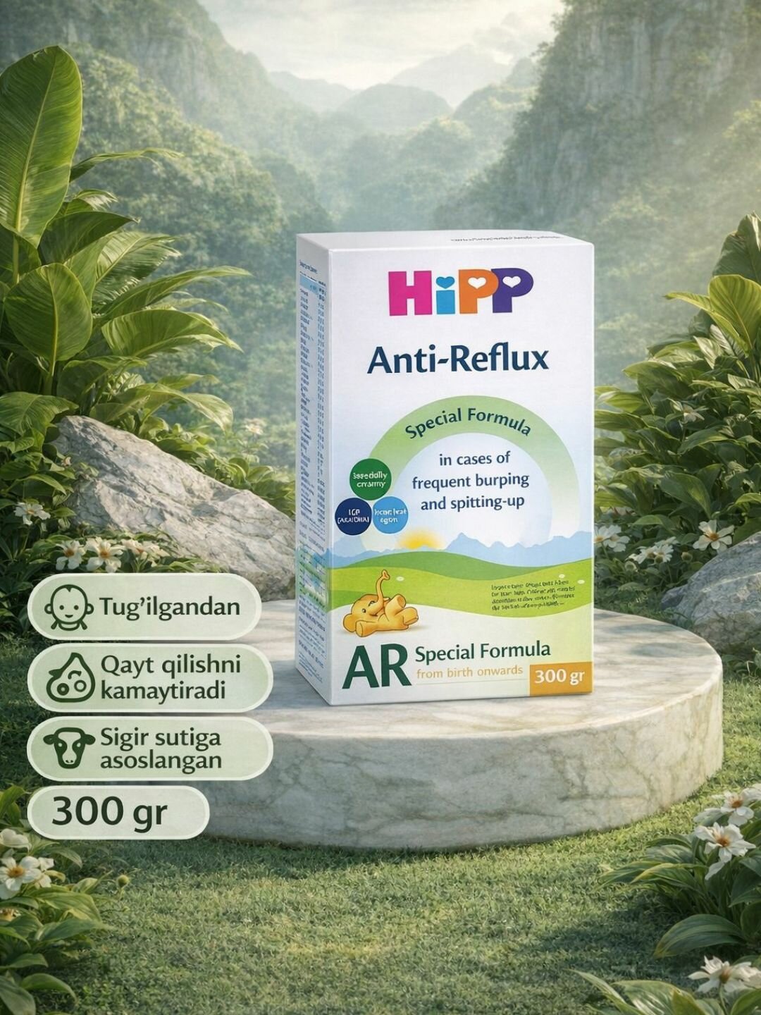 Смесь HiPP "Anti-Reflux", для детей с рефлюксом, с 0 месяцев, 300 гр
