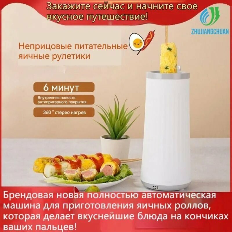 Омлетница — фото 1