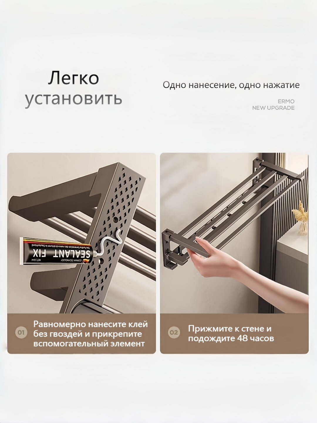 Фирменный держатель для полотенец для ванной комнаты — фото 1