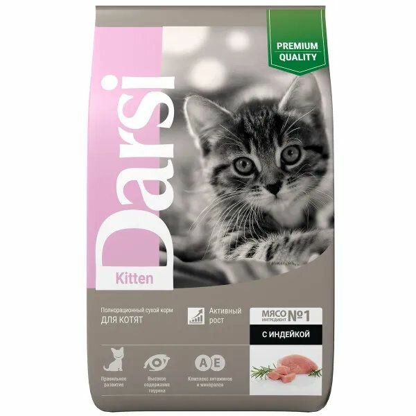 DARSI, Сухой корм для котят, Kitten, Индейка, 10 кг