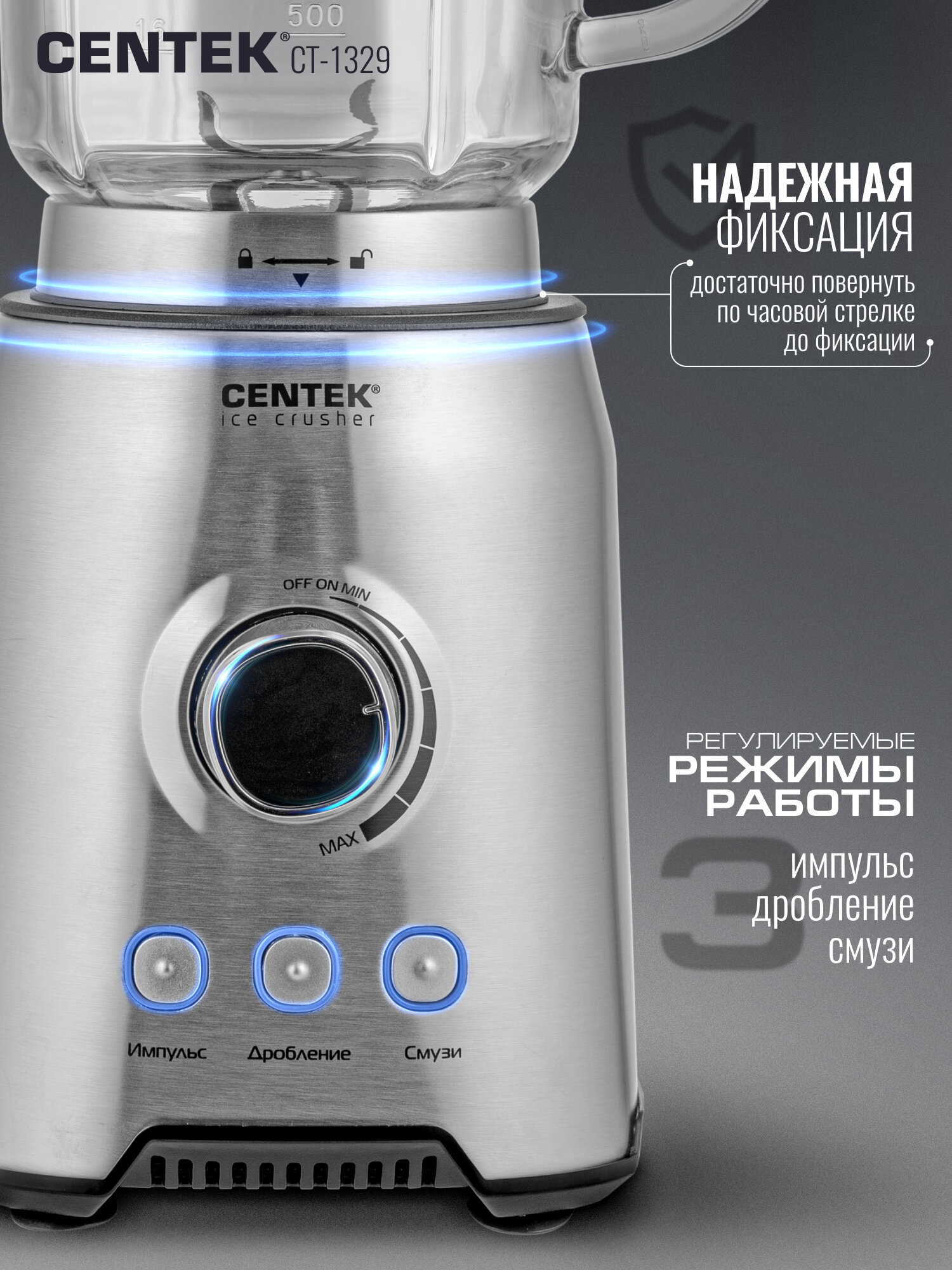 Блендер настольный Centek CT-1329 <2000 Вт> Стекл стакан, плавная рег. скорости, 3 режима + импульс — фото 1