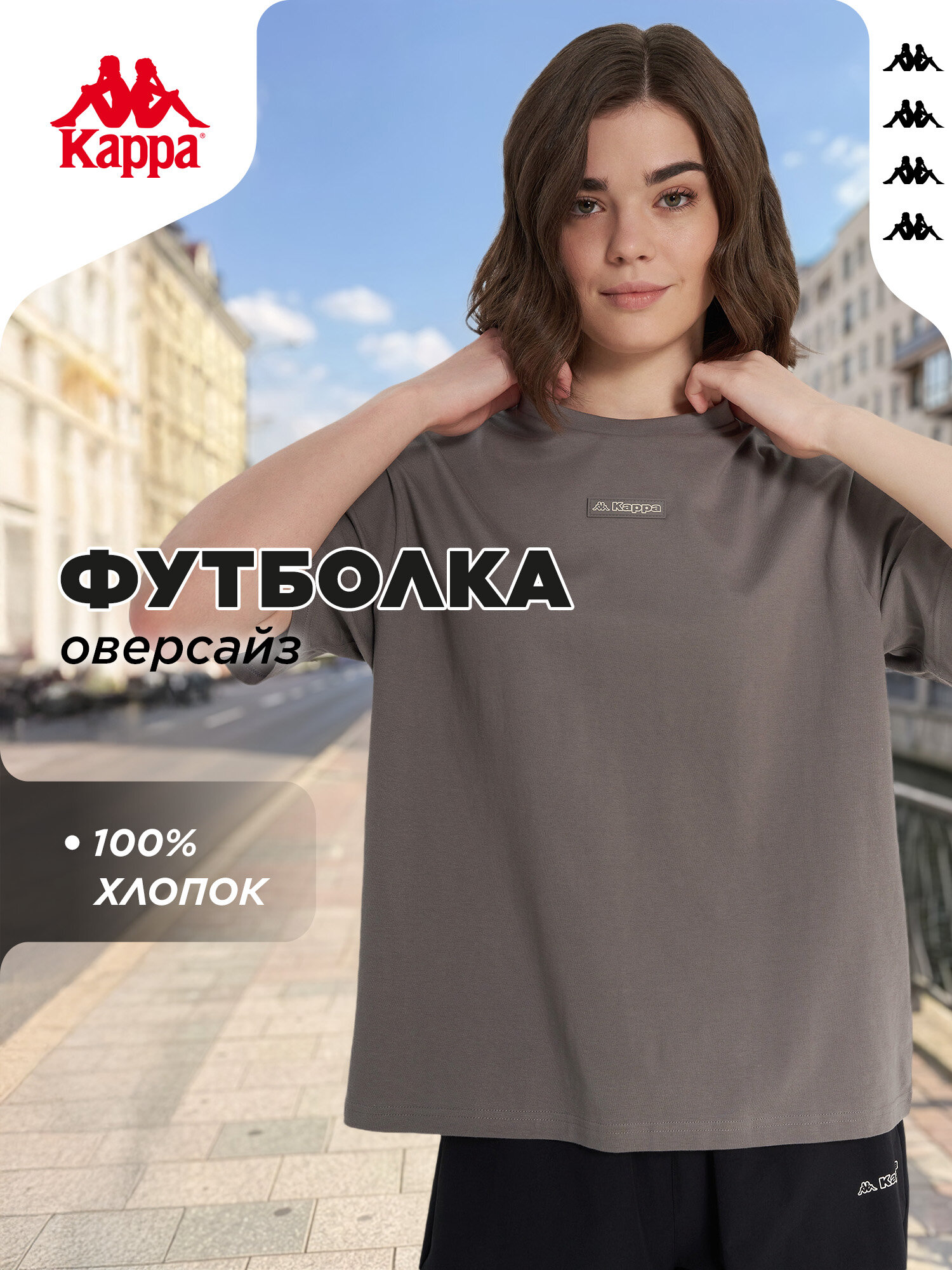 Футболка Kappa