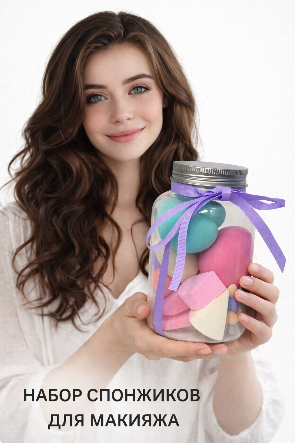 Подарочный набор спонжиков и кисточек для макияжа , в комплекте 15 шт