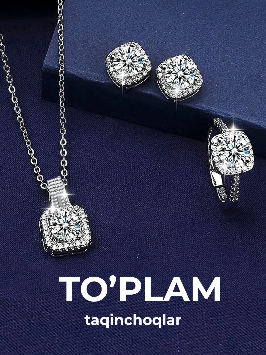 Комплект бижутерии