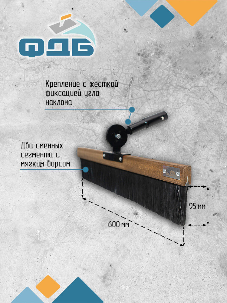 Щетка для браширования, 600 серия, Профи, мягкий ворс, под ручку