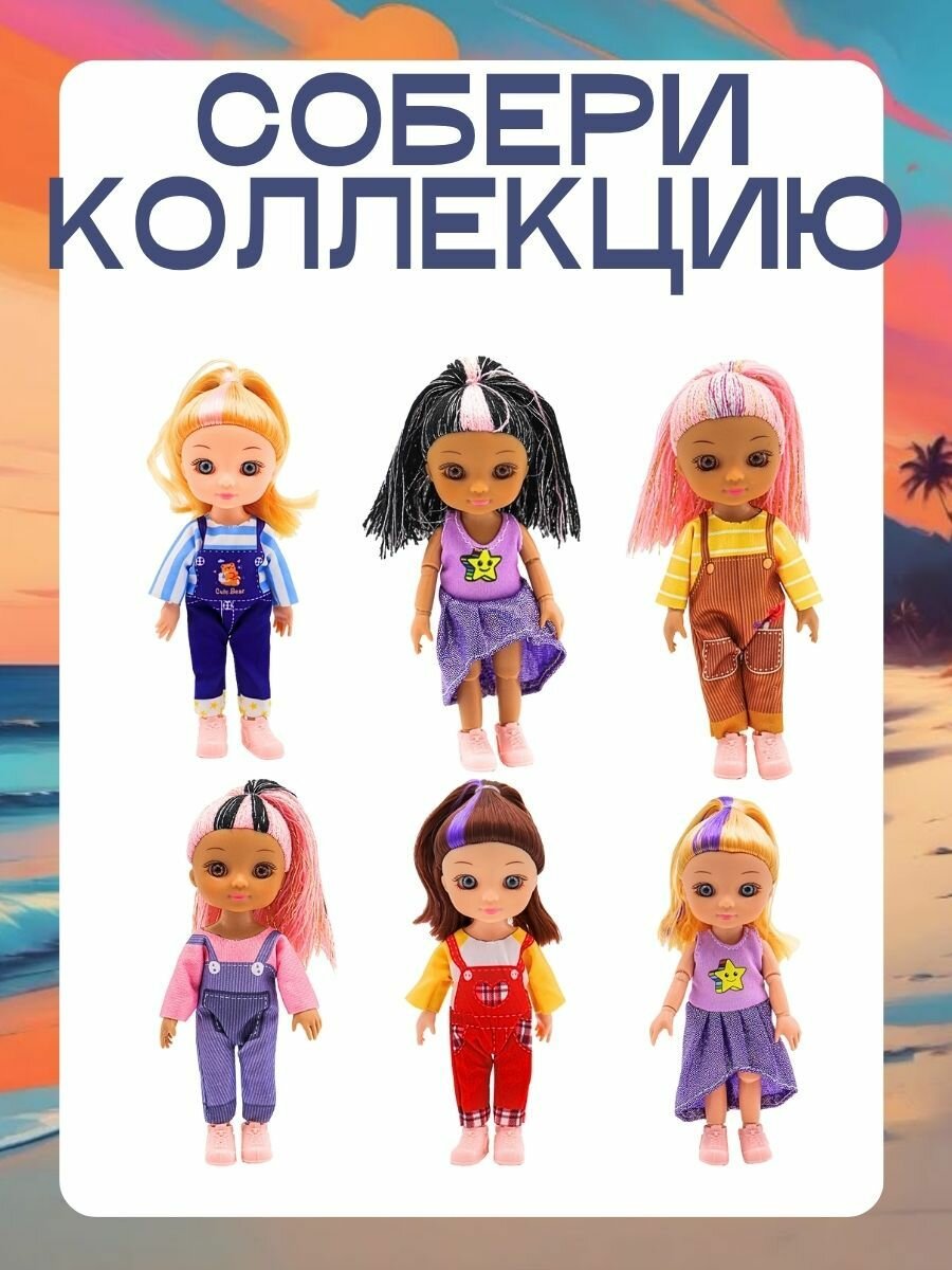 Кукла шарнирная 15 см/ маленькая куколка для девочки — фото 1