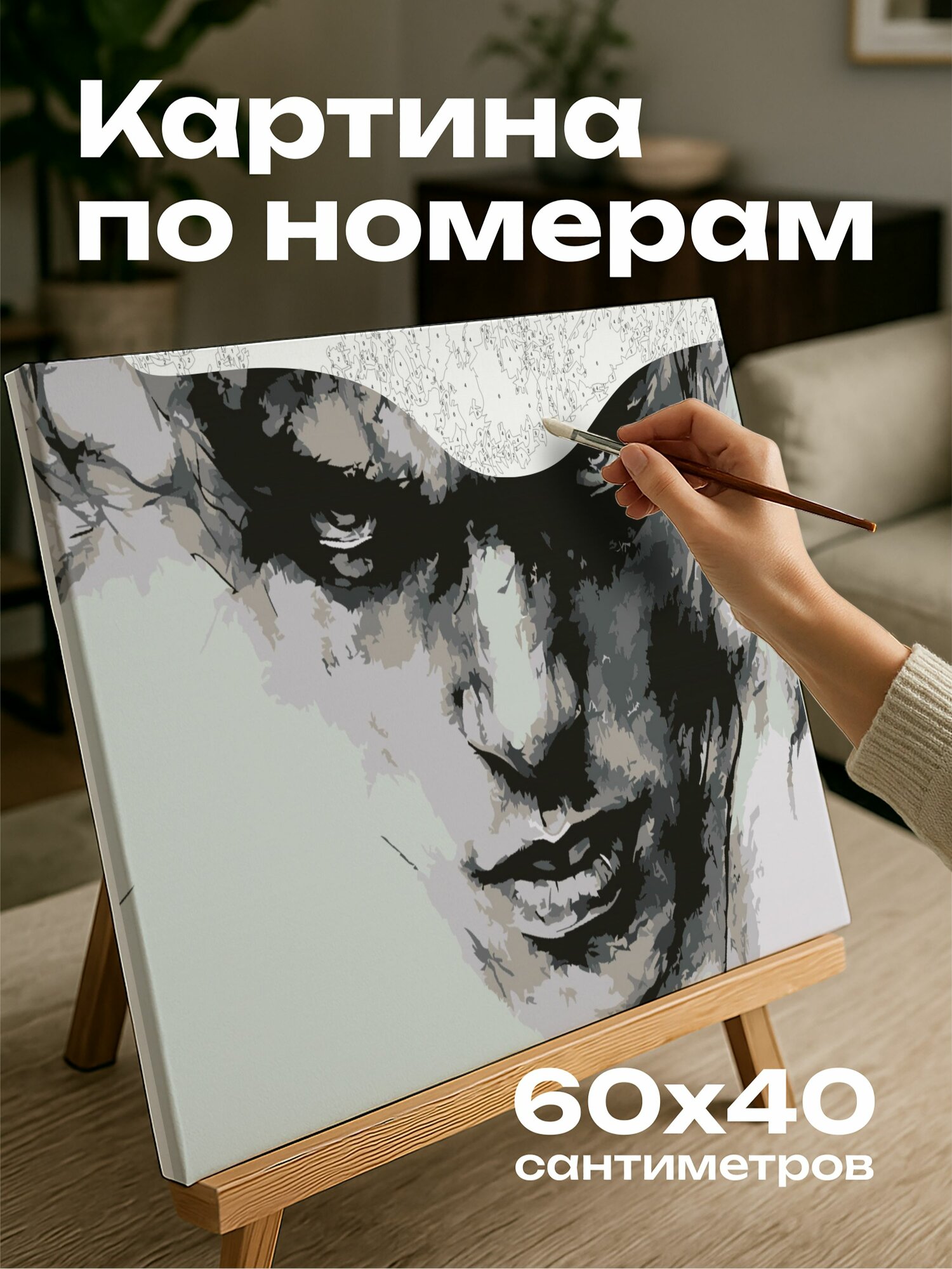 Картина по номерам 60x40 см, мужчина-Овен, уголь, динамичный, энергия, огненные мазки, страсть, решимость
