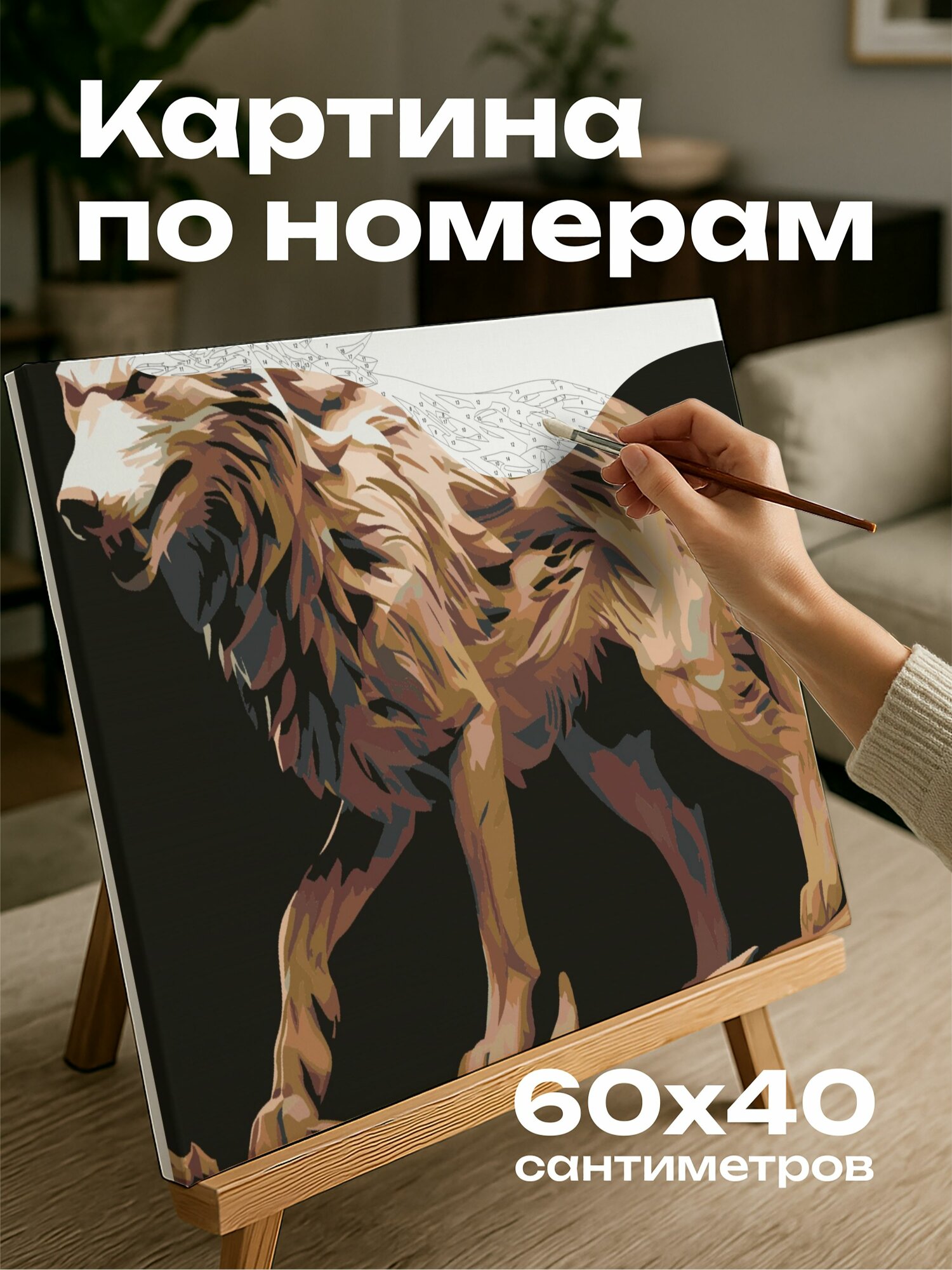 Картина по номерам 60x40 см, скульптура, волк, переработанное дерево, сила, грация, величественное существо, мощь
