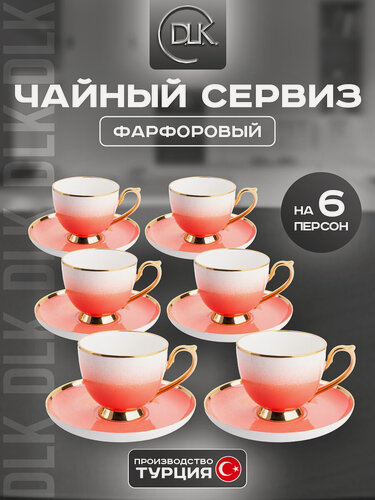 Изображение товара Чайный сервиз D.L.K, 6 чашек и 6 блюдец, фарфор, красный, коралловый