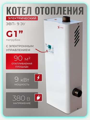 Изображение товара Электрический котел Элвин ЭВП-9 ЭУ (электронное управление) G 1" (Ду25)