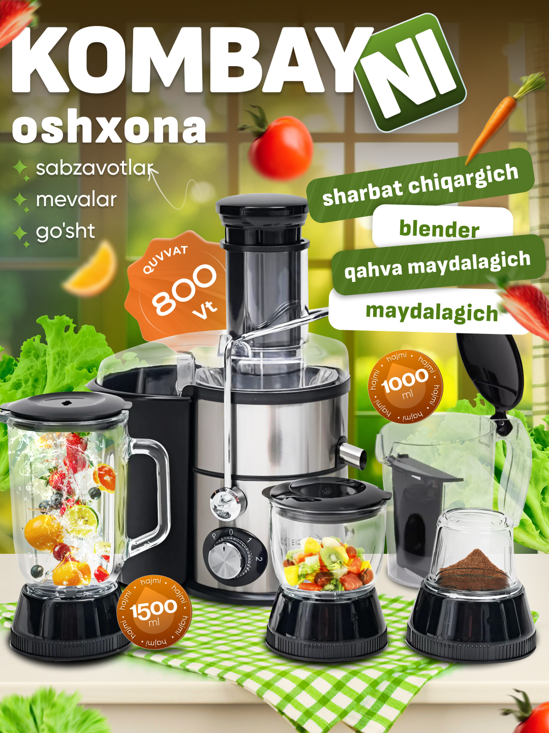 Кухонный комбайн ARSHIA ad-0777, 4 в 1, соковыжималка, блендер, измельчитель, кофемолка