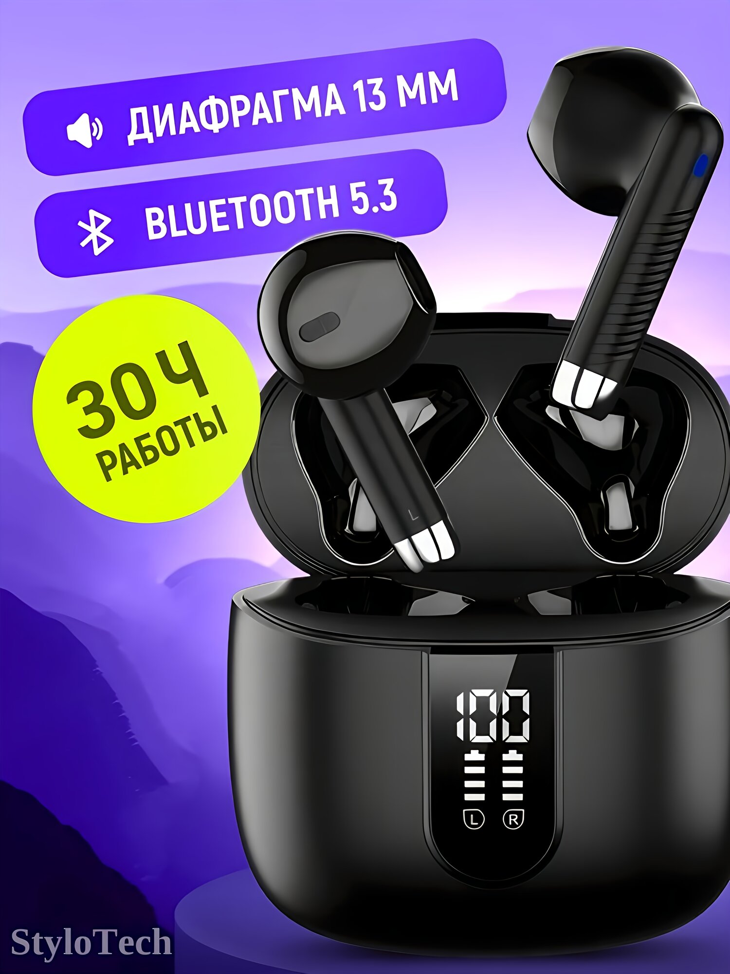 Беспроводные наушники с микрофоном, сенсорные наушники с шумоподавлением, Bluetooth