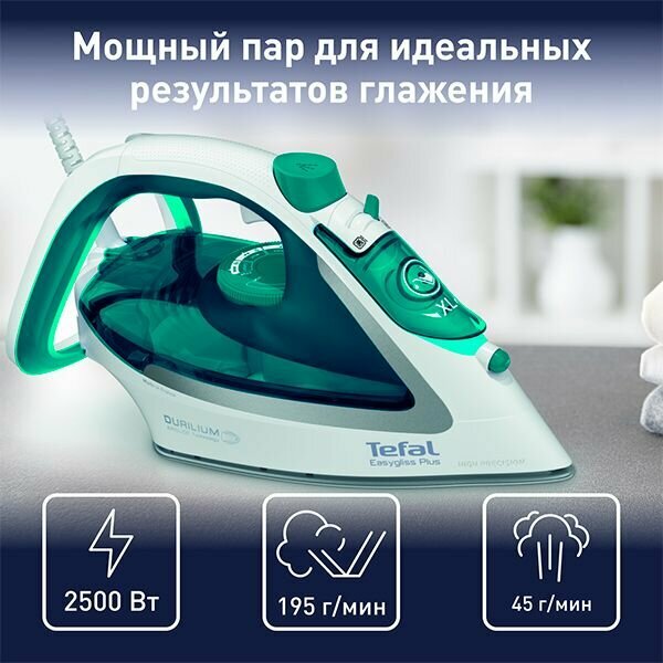 Утюг Tefal Easygliss 2 FV5718E0