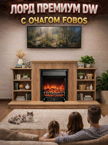 Изображение товара Электрокамин FLAMEKAMIN Лорд Премиум DW дуб вотан с очагом Fobos, 2 тумбы с полками, звук, обогрев (камин электрический)