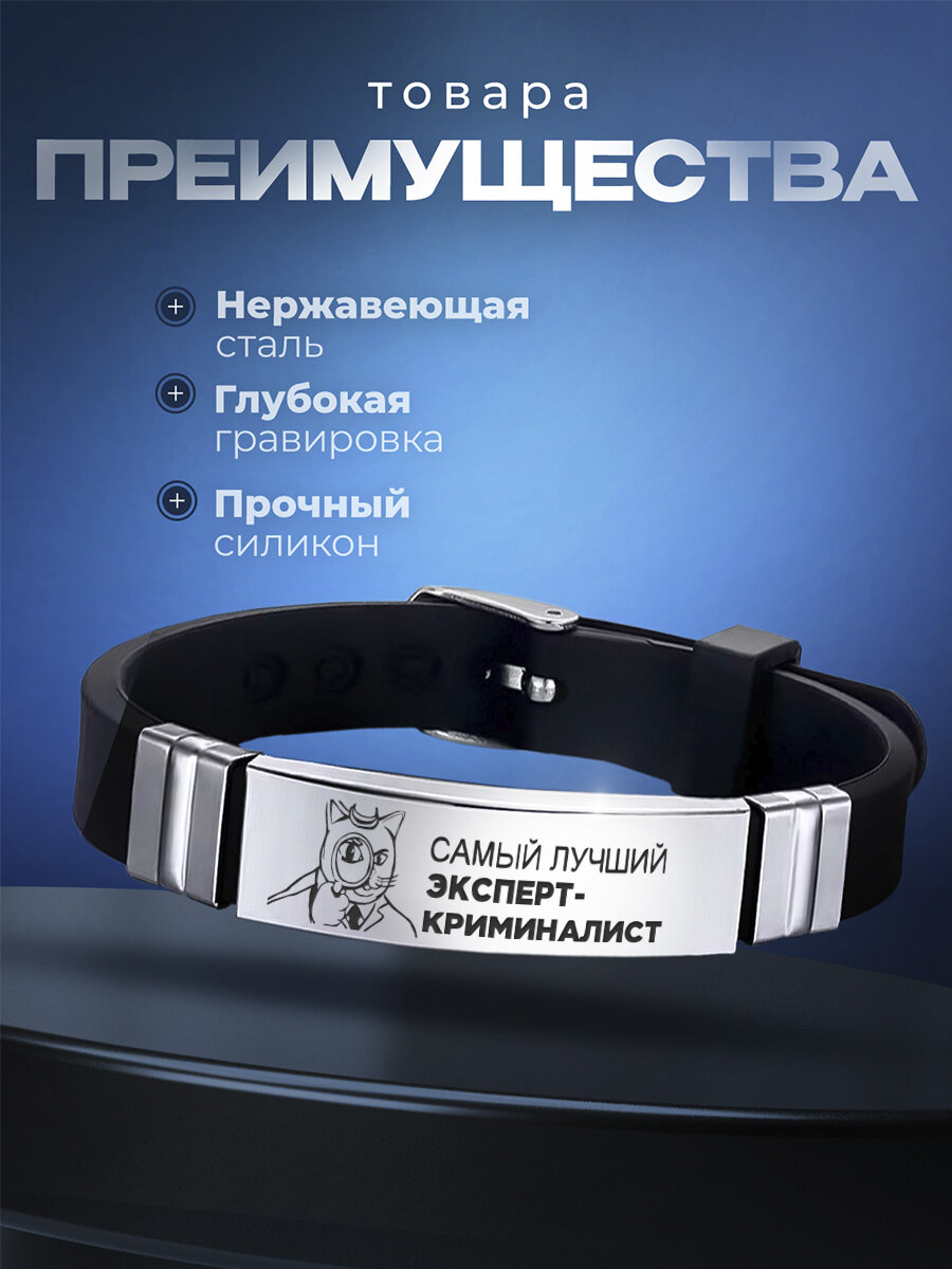 Жесткий браслет IREVIVE