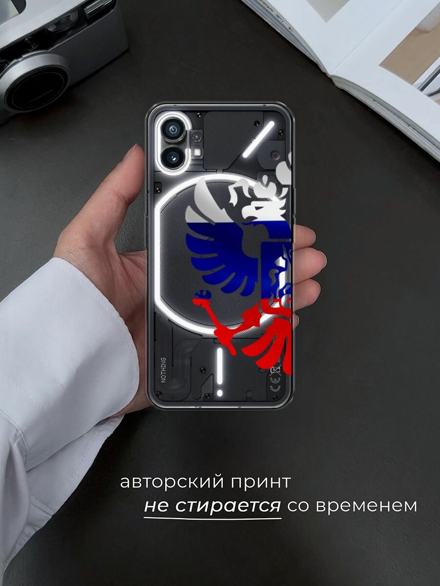 Чехол на Nothing Phone 1 / Нафинг Фон 1 с принтом Герб России триколор, прозрачный — фото 1